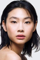 Jung Ho-yeon