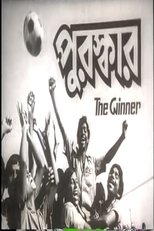 Puroskar poster movie