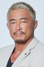 Yoshihiro Akiyama