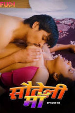 Sauteli Maa Uncut poster