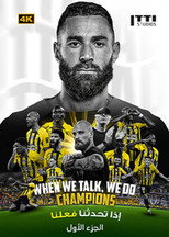 إذا تحدثنا فعلنا poster