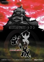 Poster for Musashi Season 1