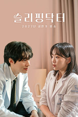 슬리핑 닥터