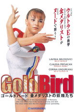 GoldBird　ゴールドバード金メダリストの妖精たち