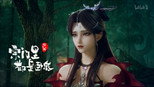 获得罗刹谷秘宝。