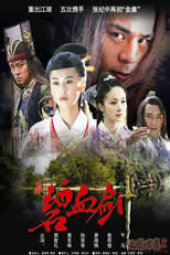 Tân Bích Huyết Kiếm 2007