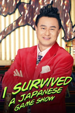 Poster for I Survived a Japanese Game Show Season 2