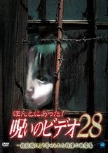 Poster for Honto ni Atta! Noroi no Video 28