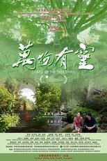 Guard of the Tree Spirit poster movie