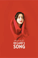 Poster di No Land's Song