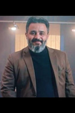 حسن الجماعي as  in Al Dayaa