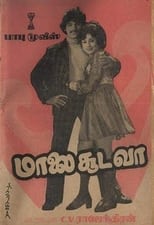 Malai Sooda Va (1975)