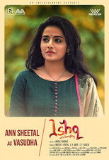 Ishq