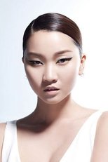 Poster van Jang Yoon-ju