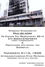 Poster for Huligladni: The 2014 February Protests in Bosnia-Herzegovina 
