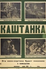 Poster for Kashtanka