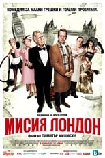 Місія Лондон (2010)