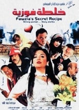 Poster for Fawziya's Secret Recipe