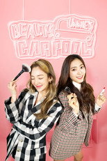 Unnies' Beauty Carpool poster