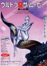 Ultra Q The Movie: Legend of the Stars (1990)