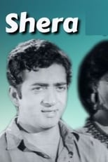 Poster for Shera 