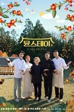 Poster for Youn Stay Season 1