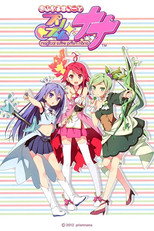 まじかるすいーとプリズム・ナナ poster