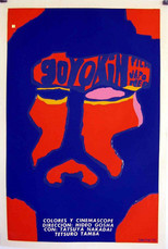 Tiranía – Goyokin