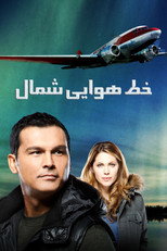 فصل 1