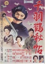 Poster for A Thousand Flying Cranes 