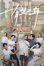 Season 1 poster