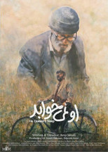 Poster for He Doesn't Sleep