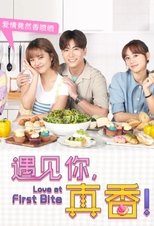 Love At First Bite (2022)