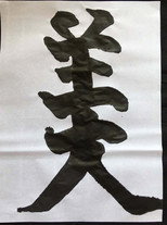 a-yan(ええやん) poster