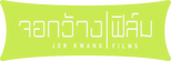 Jor Kwang Films