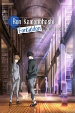 Poster for Ron Kamonohashi's Forbidden Deductions