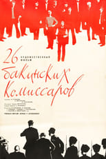 Poster for The Twenty Six Comissars