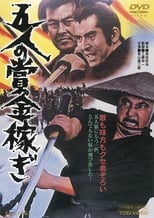 The Fort of Death (1969)