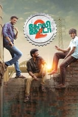 Poster for Goli Soda 2