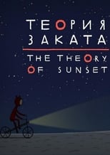 Poster for The Theory of Sunset