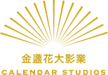 Calendar Studios
