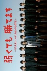 Baseball Brainiacs Baseball Brainiacs