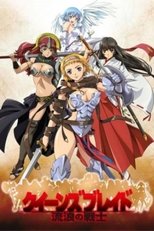 Poster for Queen's Blade Season 1