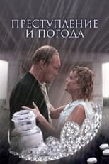 Poster for Crime and Weather