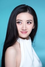 Poster for Jing Tian