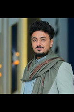 أصيل حزام as  in Al Dayaa