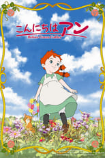 Poster for Hello Anne: Before Green Gables