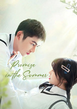 Promise in the Summer