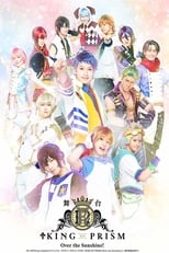 Poster for KING OF PRISM -Over the Sunshine!-