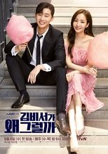 Poster ¿Qué Le Ocurre A La Secretaria Kim?